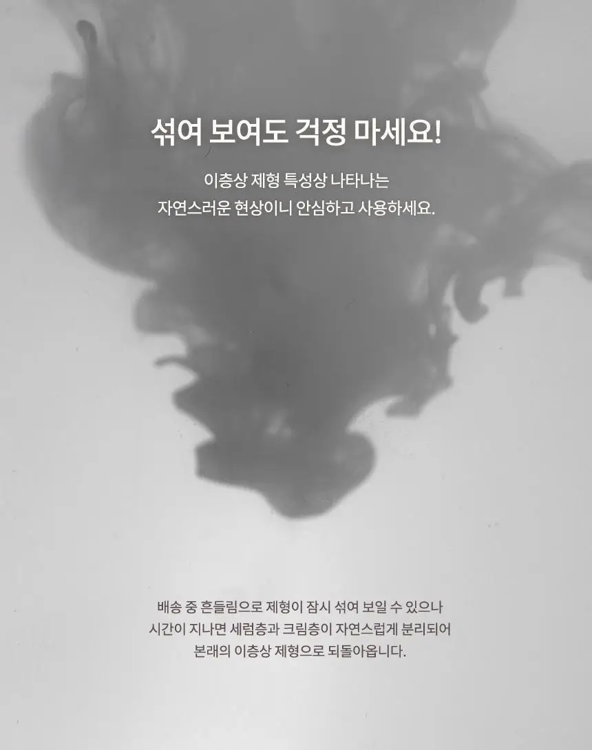 [NEW/수분광채/청담샵 추천] 헤슬 쏙보습 쌀 세럼 미스트 150ml 상세페이지 29